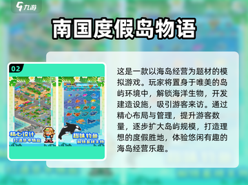 🔥2024必玩！高人气免费物语游戏合集🎮截图3