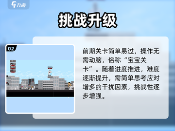 马桶人逆袭🔥太上头了！🎮截图3