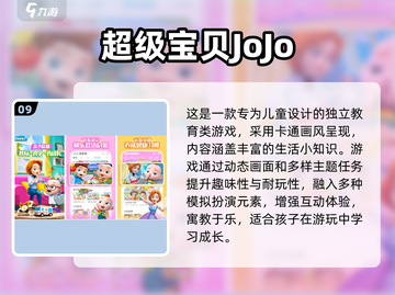 🔥2025超好玩儿童游戏合集！👶👧👦亲子互动必玩清单截图10