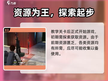 亡命徒之城🔥GTA玩法再现，刺激冒险等你来战！截图4