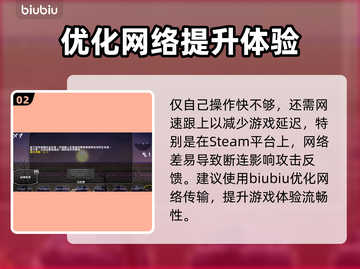 BerserkorDie加速器哪个好？玩游戏不卡顿的秘密在这里👇🎮截图3