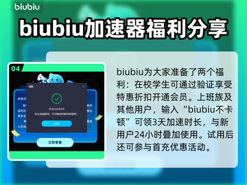 狙击精英5闪退解决方法⚡加速工具分享🎉截图5