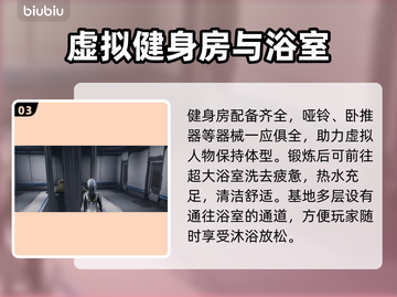 🎮解限机隐藏彩蛋全揭秘！超多惊喜等你发现💥截图4