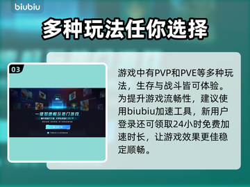 沙丘觉醒🔥游戏评测：沉浸式体验还是智商税？截图4