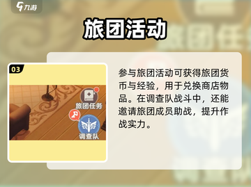 出发吧麦芬！🔥冒险者旅团集结截图4