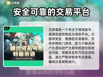 青云卫2号🔥哪里买？超安全平台大揭秘！截图2