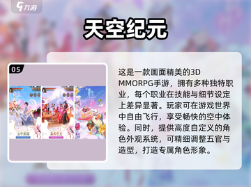 🔥2025爆火RPG手游合集💥高人气必玩！🎮截图6