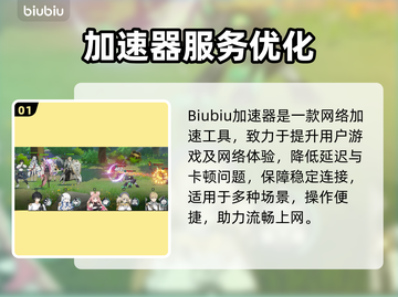 🎮《失落之剑》国际服闪退卡顿？一招解决！截图2