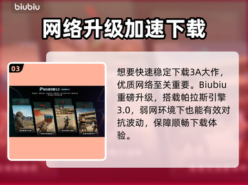 🔥《红色沙漠》再跳票！新时间公布💥截图4