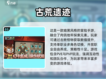 🔥2025最火手游推荐，装备全靠掉落！你玩过几个？🔥截图4