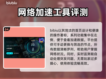 人中之龙8🔥闪退解决+加速器推荐🚀截图5