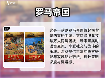 🔥2025爆火打要塞手游推荐！🎮截图6