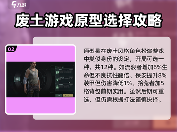 代号56🔥新手必看！玩法攻略全揭秘🎉截图3
