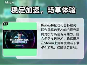 🔥Steam喜加四游戏曝光！这波白嫖太赚了🎮💥截图7