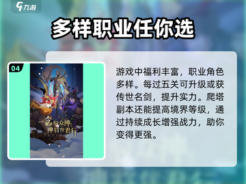 九州元意歌🔥加速器选哪个？玩家强烈推荐这款⚡截图5