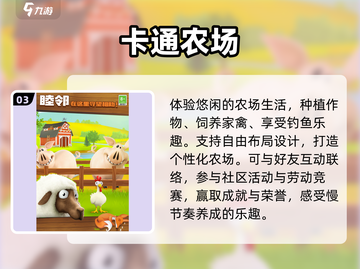 🔥2025最火Supercell游戏推荐💥截图4