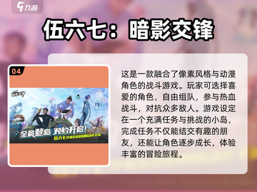 进击的巨人手游中文版下载🔗🔥动漫改编手游推荐2025！截图5