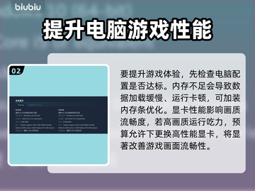 格雷迪厄斯遗迹之战卡顿？这样解决超流畅🔥🎮截图3