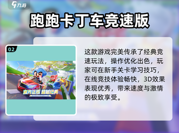 🔥2025热门多人对战手游推荐！🎮截图3