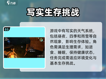 🔥荒野起源上线时间曝光！公测倒计时💥截图4