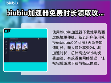 地平线西之绝境🔥过海超全攻略📍截图2
