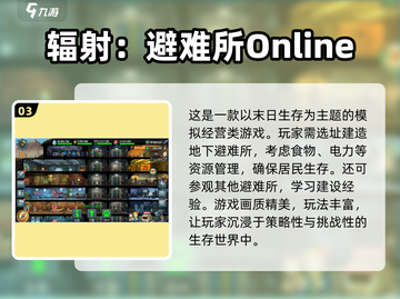 🔥2023必玩末日生存游戏下载大全💥截图4