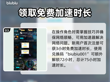 漫威争锋：万磁王🔥技能全解析！💥截图4