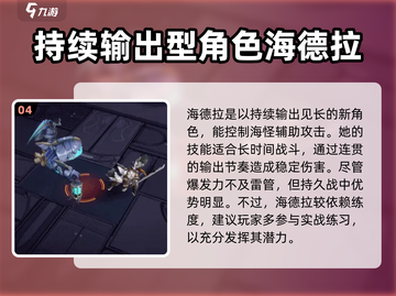无尽梦回🔥梦灵选择大全，必看攻略！截图5
