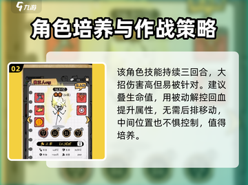 火源战纪🔥赛亚人觉醒攻略来了！带你称霸游戏世界截图3