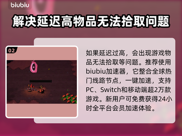 荒野枪巫毒眼获取攻略💥游戏党必看！🔥截图3