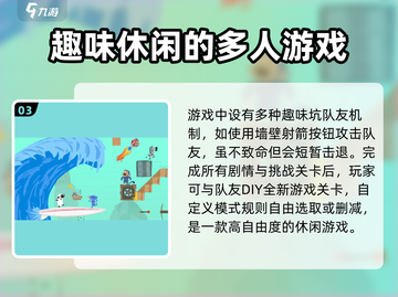 超级鸡马手游🔥玩法揭秘，不玩你亏了！截图4