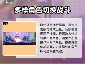 归龙潮🔥超好玩！游戏玩法特色全揭秘🎉截图5