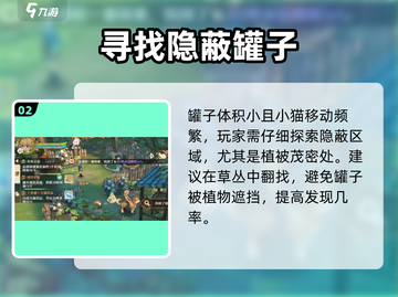 森之国度🔥智慧城遗迹通关秘籍💥截图3