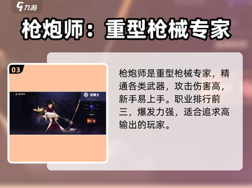 地下城与勇士手游🔥最简单职业操作揭秘！🎉截图4