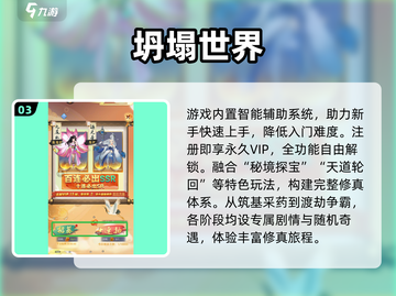 🔥2025最火游戏TOP榜🎮速看别错过！截图4