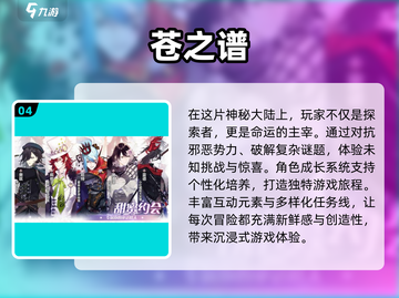 🔥2025年超有趣日乙游戏推荐💥玩到停不下来！截图5