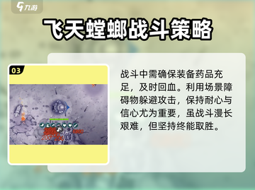 阿瑞斯病毒2🚨警局挑战打法攻略，轻松通关秘籍！截图4