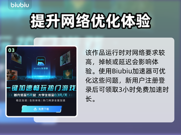 无畏游戏🔥单机联机随心玩，游戏党必看！截图4