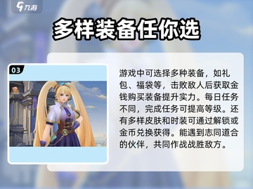 决胜巅峰🔥上线时间揭秘🎉游戏迷必看！截图4