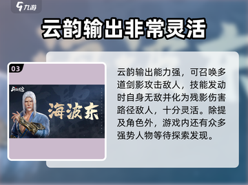 斗破苍穹巅峰对决🔥爬塔必备角色大揭秘！截图4