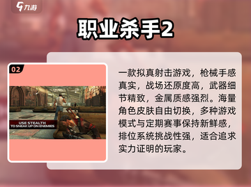 🔥2016最火游戏TOP榜，速来下载！🎮截图3