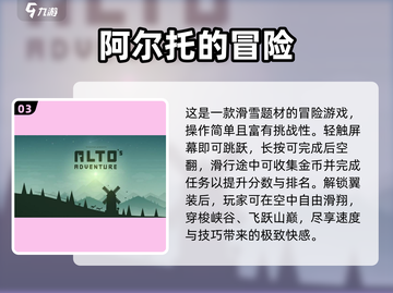 2025最🔥3D跑酷游戏推荐！🎮高质量合集来袭💥截图4