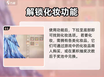 无限暖暖💥：捏脸系统让你玩转时尚！🎮截图4