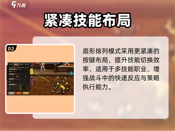 🎮DNF手游竟支持手柄操作？！💥截图3