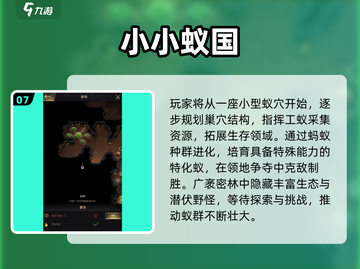🔥2025热门SLG手游合集💥经典策略游戏推荐🎮截图8