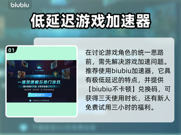 第一狂战士卡赞加点🔥DNF玩家必看💥截图2