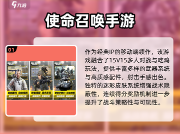 🔥2024免费多人游戏TOP榜💥超好玩合集🎮截图2
