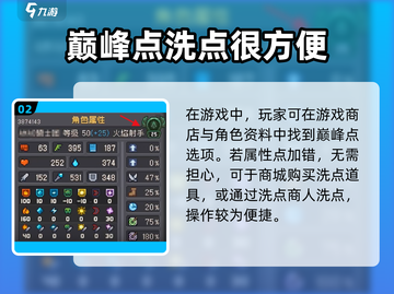 元气骑士前传：巅峰点大揭秘！💥🔥截图3