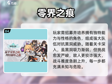 🔥2024超燃3D战斗手游合集💥🎮截图5