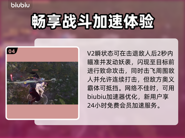 永劫无间武田信忠🔥技能属性全揭秘！✨截图5